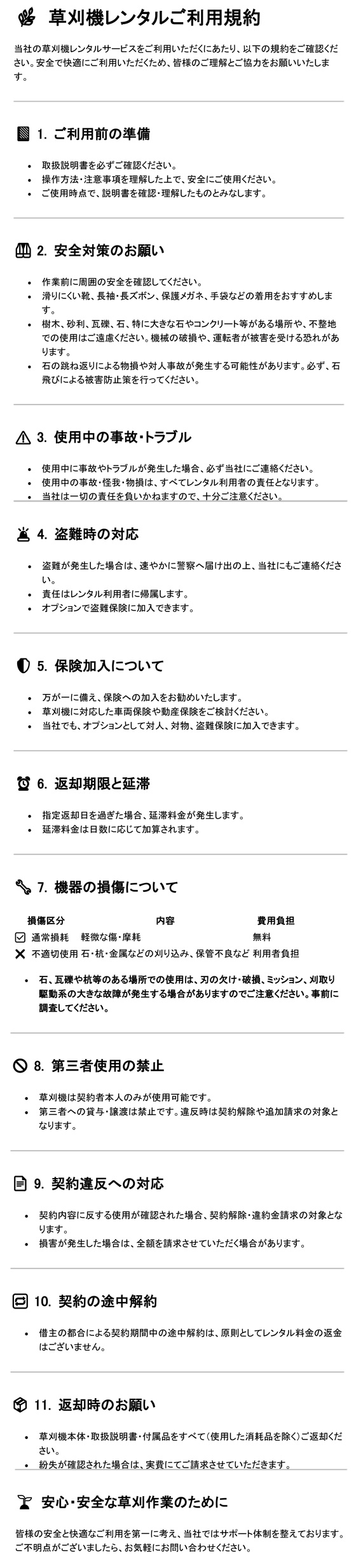 ���搫�\��